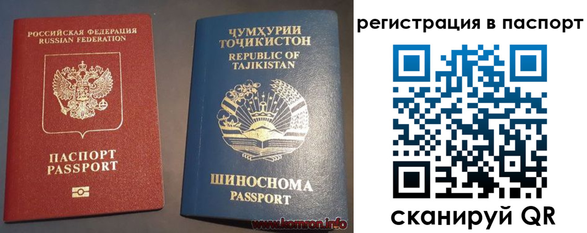 прописка в квартире в Хадыженске