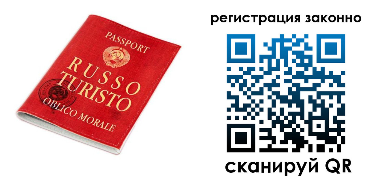 временная регистрация недорого в Хадыженске
