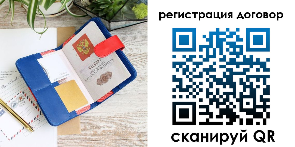 миграционный учет в Хадыженске
